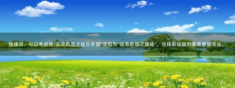 彩虹多多主管：我建议，可以考虑将\
