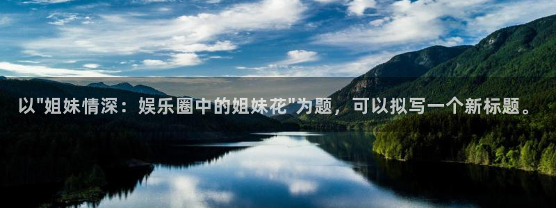 彩虹多多体育2：以\