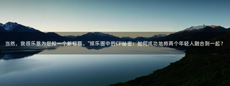 彩虹多多能源：当然，我很乐意为您拟一个新标题。\